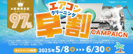 2a0ebf125005a86f37b532c678c029fc