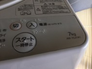 TOSHIBA　AW-7G2(W)　洗濯機